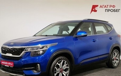 KIA Seltos I, 2021 год, 2 150 000 рублей, 1 фотография