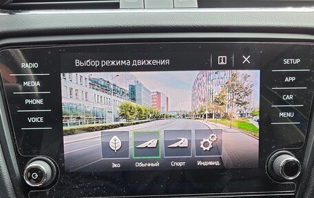 Skoda Octavia, 2018 год, 2 450 000 рублей, 26 фотография