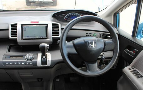Honda Freed I, 2011 год, 1 300 000 рублей, 16 фотография