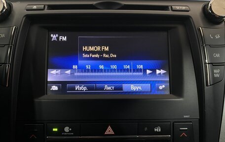 Toyota Camry, 2016 год, 2 290 000 рублей, 23 фотография