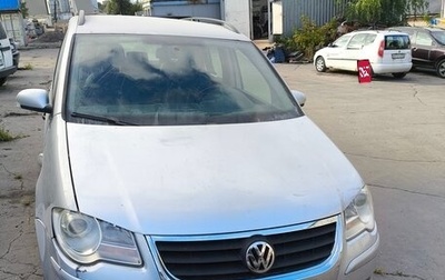 Volkswagen Touran III, 2007 год, 370 000 рублей, 1 фотография