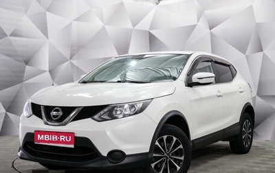 Nissan Qashqai, 2017 год, 1 650 000 рублей, 1 фотография