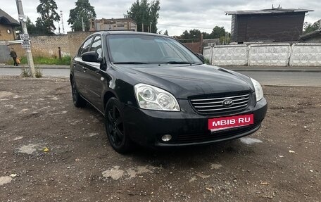 KIA Magentis II рестайлинг, 2008 год, 550 000 рублей, 1 фотография