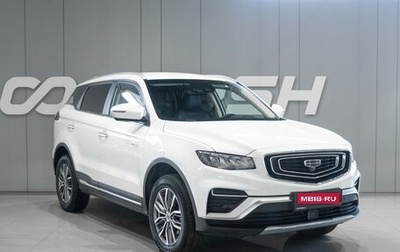 Geely Atlas, 2023 год, 2 219 000 рублей, 1 фотография