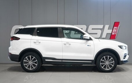 Geely Atlas, 2023 год, 2 219 000 рублей, 10 фотография