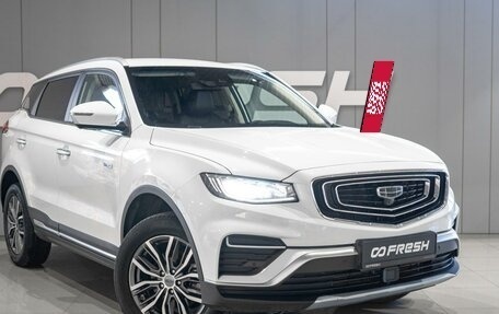 Geely Atlas, 2023 год, 2 219 000 рублей, 4 фотография