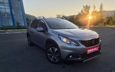 Peugeot 2008 II, 2017 год, 1 200 000 рублей, 1 фотография