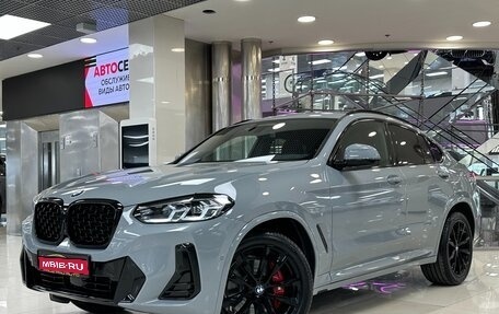 BMW X4, 2025 год, 7 800 000 рублей, 1 фотография