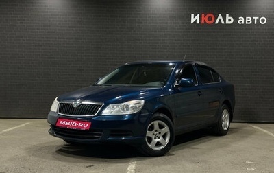 Skoda Octavia, 2012 год, 800 000 рублей, 1 фотография