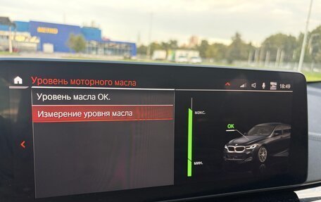 BMW 6 серия, 2020 год, 5 350 000 рублей, 20 фотография