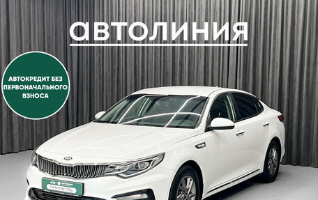 KIA K5 II, 2019 год, 1 930 000 рублей, 1 фотография