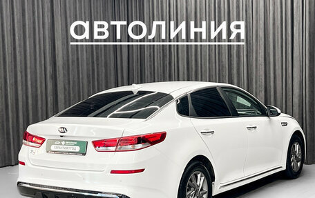 KIA K5 II, 2019 год, 1 930 000 рублей, 6 фотография