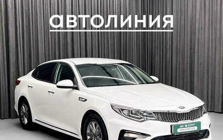 KIA K5 II, 2019 год, 1 930 000 рублей, 3 фотография