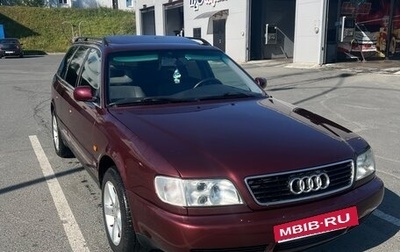Audi A6, 1995 год, 555 000 рублей, 1 фотография