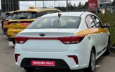KIA Rio IV, 2020 год, 740 000 рублей, 1 фотография