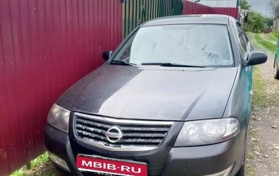 Nissan Almera Classic, 2008 год, 350 000 рублей, 1 фотография