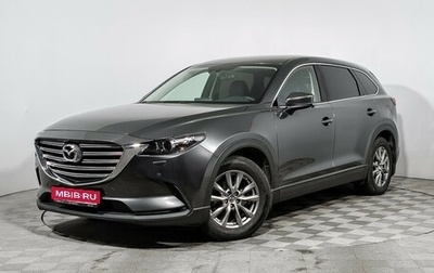 Mazda CX-9 II, 2019 год, 3 385 000 рублей, 1 фотография