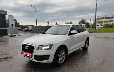 Audi Q5, 2011 год, 1 600 000 рублей, 1 фотография