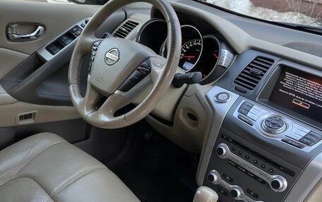 Nissan Murano, 2013 год, 1 350 000 рублей, 2 фотография
