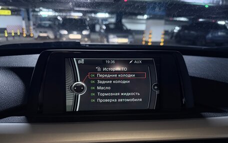 BMW 3 серия, 2014 год, 2 050 000 рублей, 22 фотография