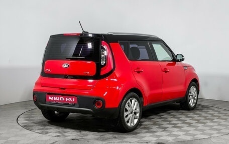 KIA Soul II рестайлинг, 2018 год, 1 497 860 рублей, 5 фотография