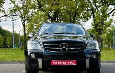 Mercedes-Benz M-Класс, 2008 год, 1 990 000 рублей, 1 фотография