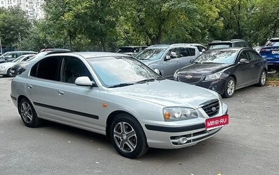 Hyundai Elantra III, 2005 год, 345 000 рублей, 1 фотография