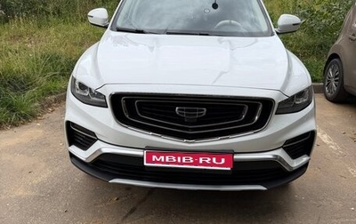 Geely Atlas, 2023 год, 1 900 000 рублей, 1 фотография
