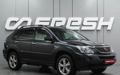 Lexus RX II рестайлинг, 2007 год, 949 000 рублей, 1 фотография