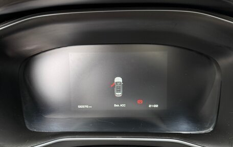 Geely Atlas, 2023 год, 1 900 000 рублей, 10 фотография