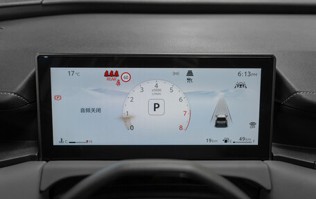 Toyota RAV4, 2026 год, 4 250 000 рублей, 12 фотография