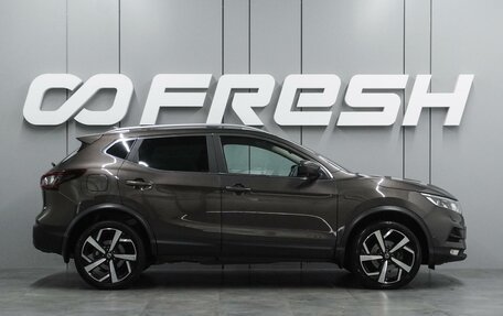 Nissan Qashqai, 2021 год, 2 439 000 рублей, 5 фотография