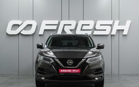 Nissan Qashqai, 2021 год, 2 439 000 рублей, 3 фотография
