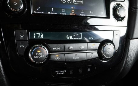 Nissan Qashqai, 2021 год, 2 439 000 рублей, 21 фотография