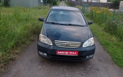 Toyota Corolla, 2002 год, 275 000 рублей, 1 фотография