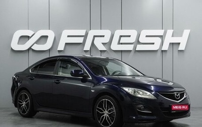 Mazda 6, 2010 год, 999 000 рублей, 1 фотография