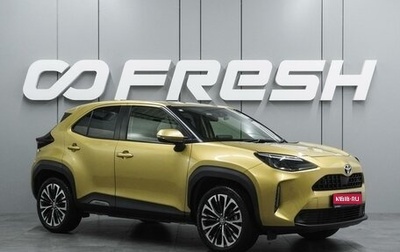 Toyota Yaris Cross, 2020 год, 2 199 000 рублей, 1 фотография