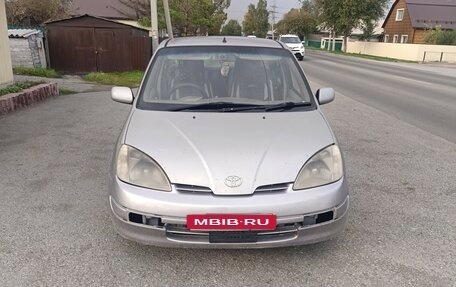 Toyota Prius IV XW50, 1998 год, 190 000 рублей, 1 фотография