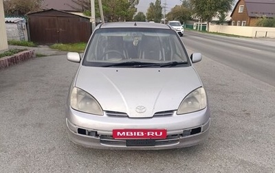 Toyota Prius IV XW50, 1998 год, 190 000 рублей, 1 фотография