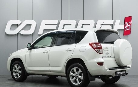 Toyota RAV4, 2011 год, 1 379 000 рублей, 2 фотография
