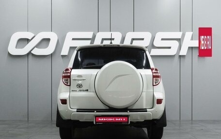 Toyota RAV4, 2011 год, 1 379 000 рублей, 4 фотография