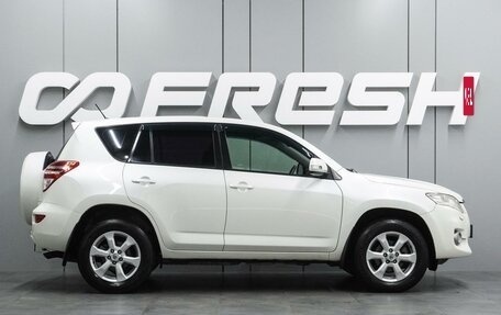 Toyota RAV4, 2011 год, 1 379 000 рублей, 5 фотография