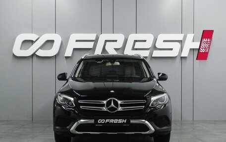 Mercedes-Benz GLC, 2017 год, 3 349 000 рублей, 3 фотография