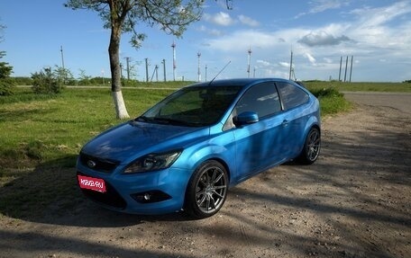 Ford Focus II рестайлинг, 2008 год, 455 000 рублей, 1 фотография