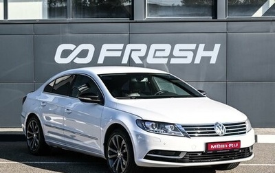 Volkswagen Passat CC I рестайлинг, 2013 год, 1 249 000 рублей, 1 фотография