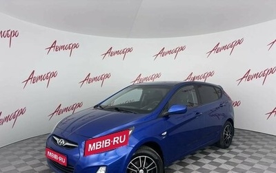 Hyundai Solaris II рестайлинг, 2011 год, 675 000 рублей, 1 фотография