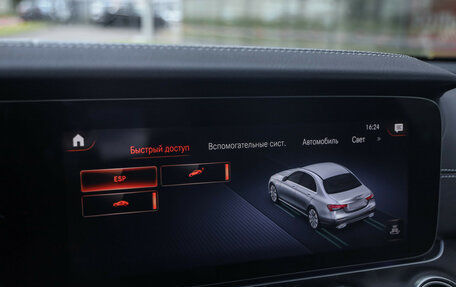 Mercedes-Benz E-Класс, 2022 год, 5 150 000 рублей, 20 фотография