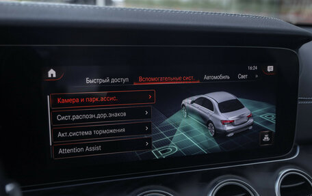 Mercedes-Benz E-Класс, 2022 год, 5 150 000 рублей, 21 фотография