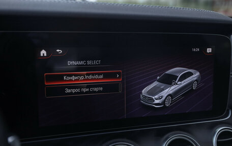 Mercedes-Benz E-Класс, 2022 год, 5 150 000 рублей, 23 фотография