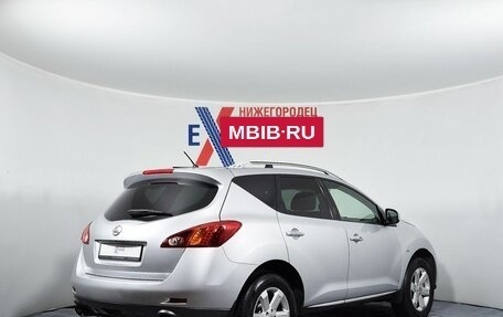 Nissan Murano, 2011 год, 1 039 000 рублей, 4 фотография